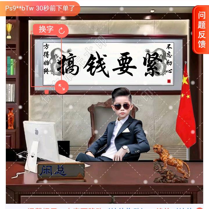 怀疑人生