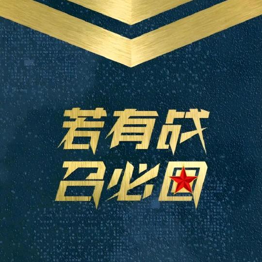 无处安放