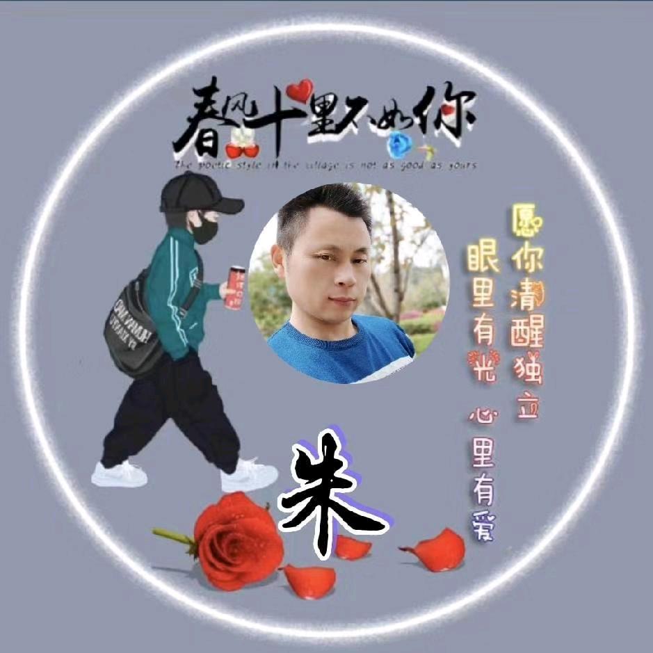 伟💕你而来💫
