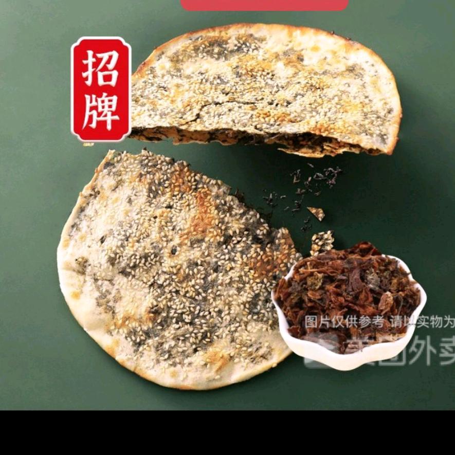 卫辉公安锅盔（卫辉首家）