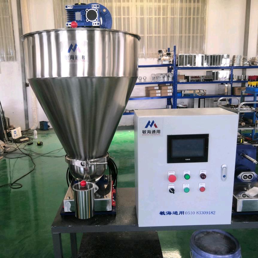敏海喂料机失重称、配料称