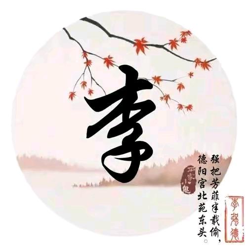 东山再起