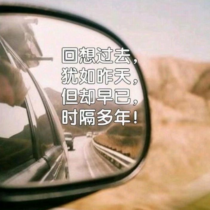 荣幸