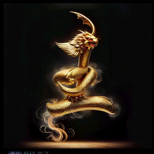旺仔