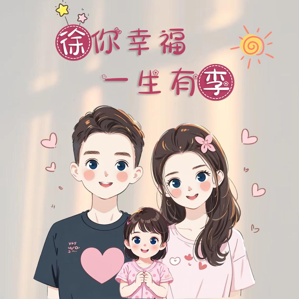 星崽徒😽🌸QQ琪琪