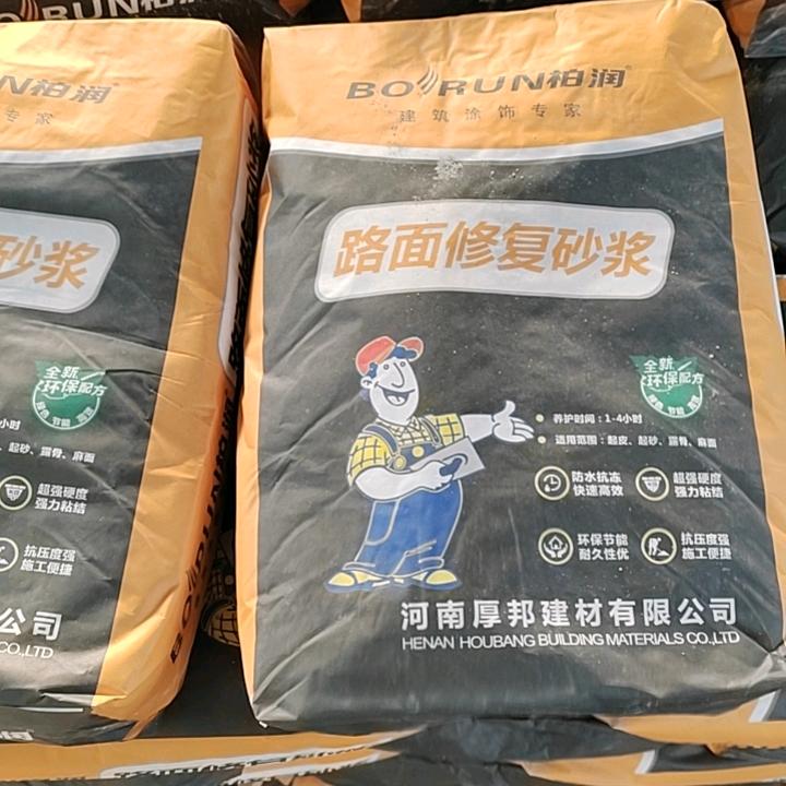 杞蔚：EPS砂浆防水砂浆抹面砂浆厂家