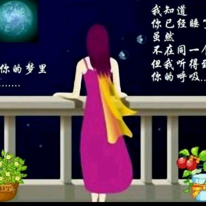 幸福后半生