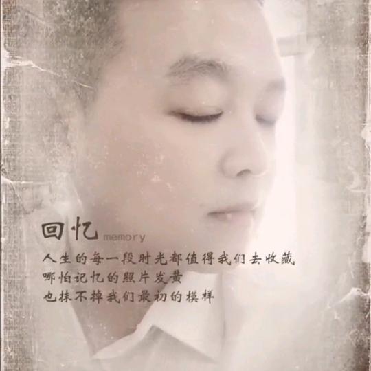 缘来🤝似你