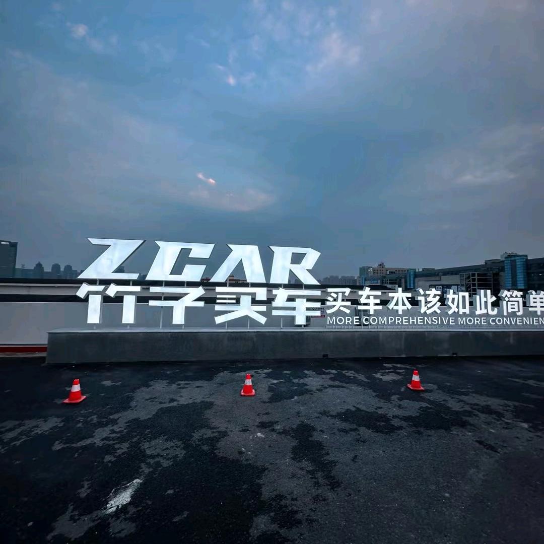 浙江新车特价车库存车批发