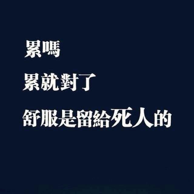 九世