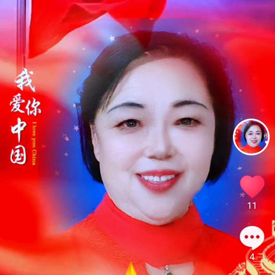 保定娟姐