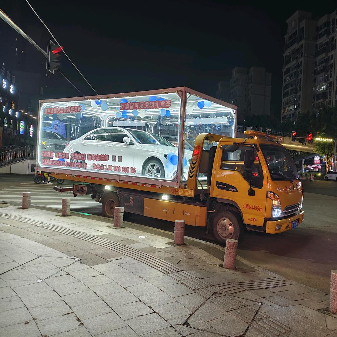 网红透明礼盒车