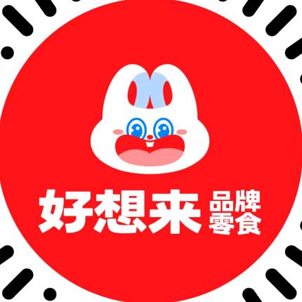 好想来（利客隆南十字路口店）