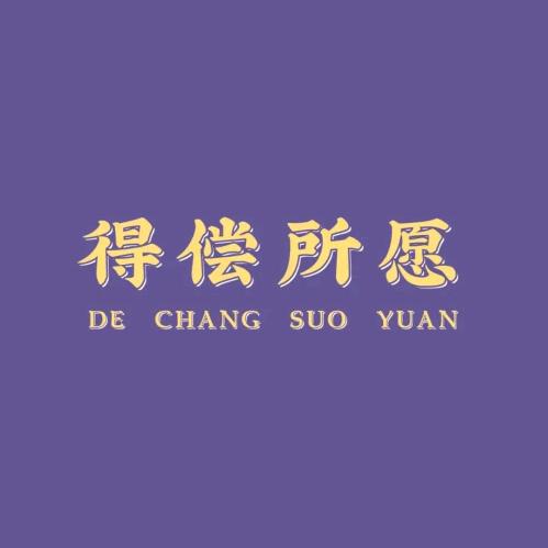 祛湿小百科