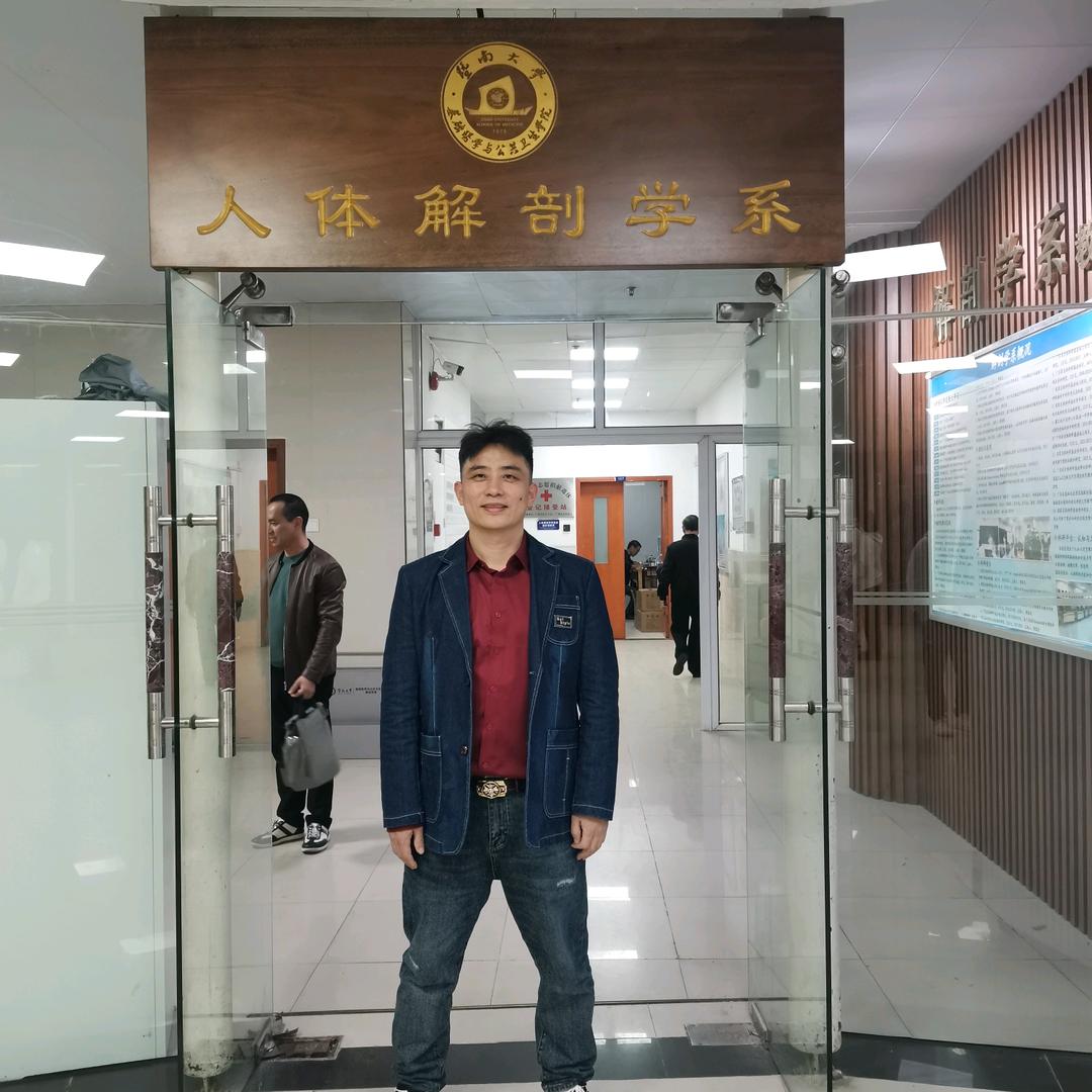 颈肩腰腿康康中心