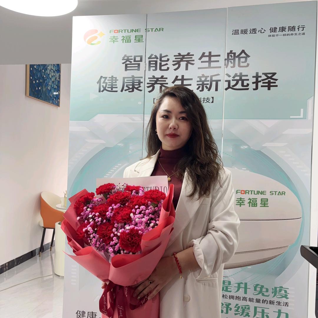 幸福星智能养生舱