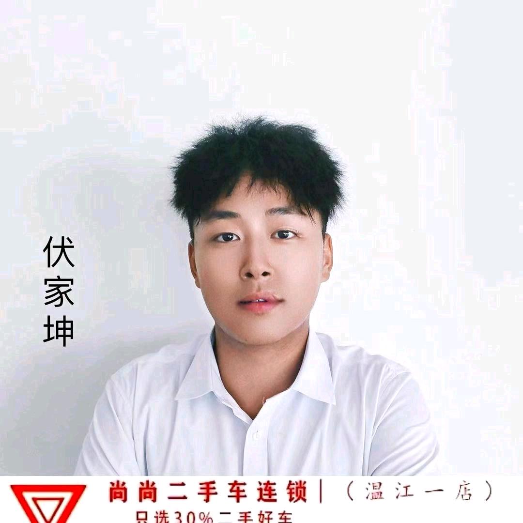 尚尚二手车温江店–阿坤