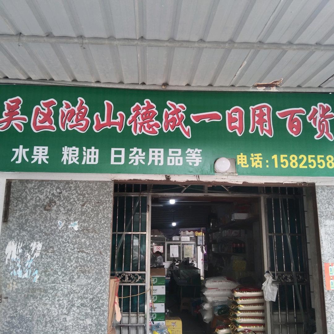 user2938646527680