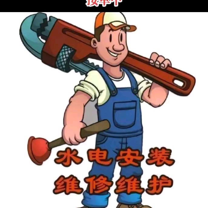 专业承接水电安装