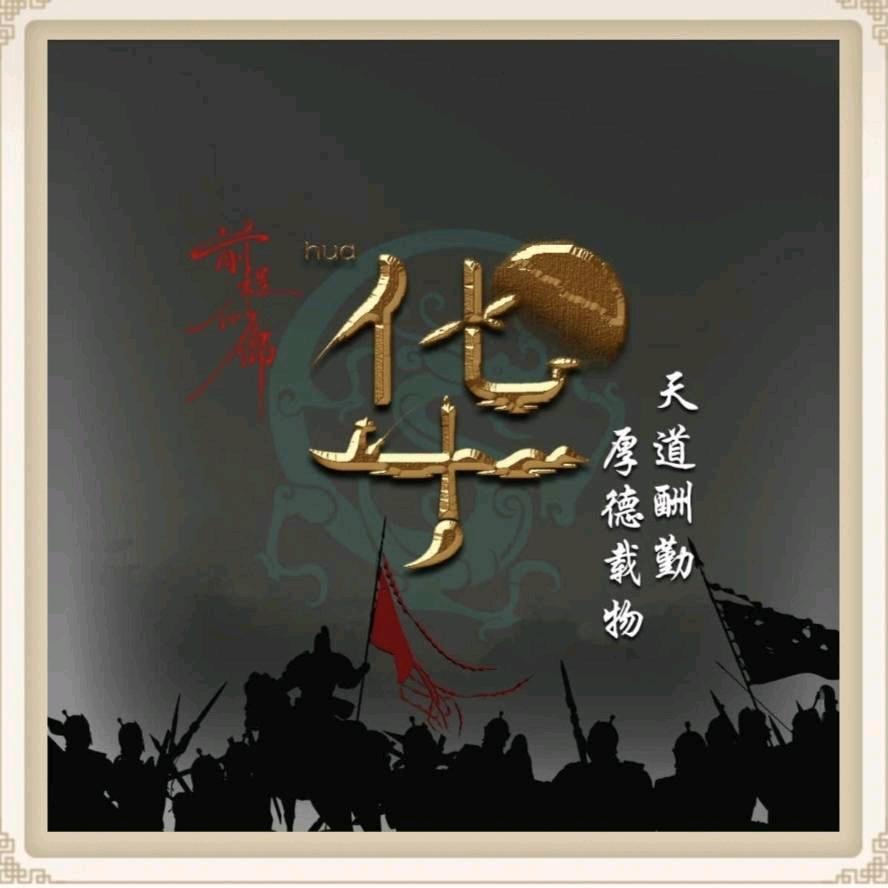 哥们是狼
