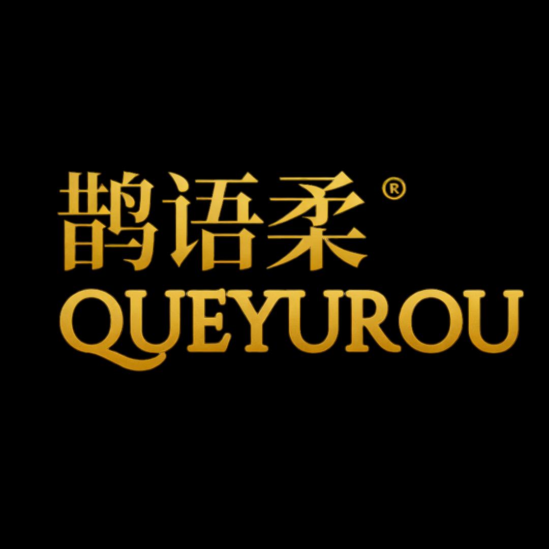 鹊语柔臻选