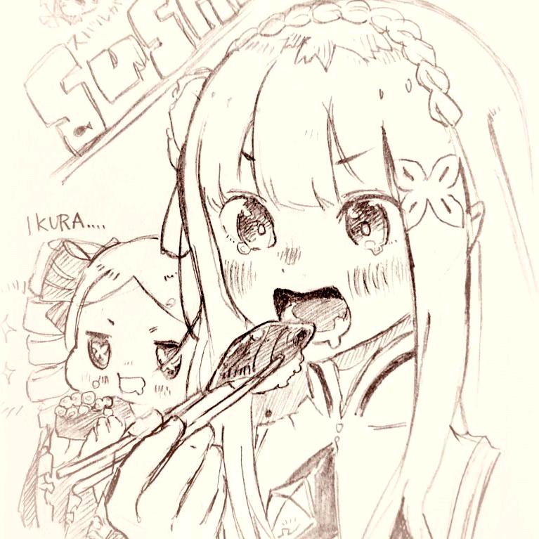 她以前叫我叶子