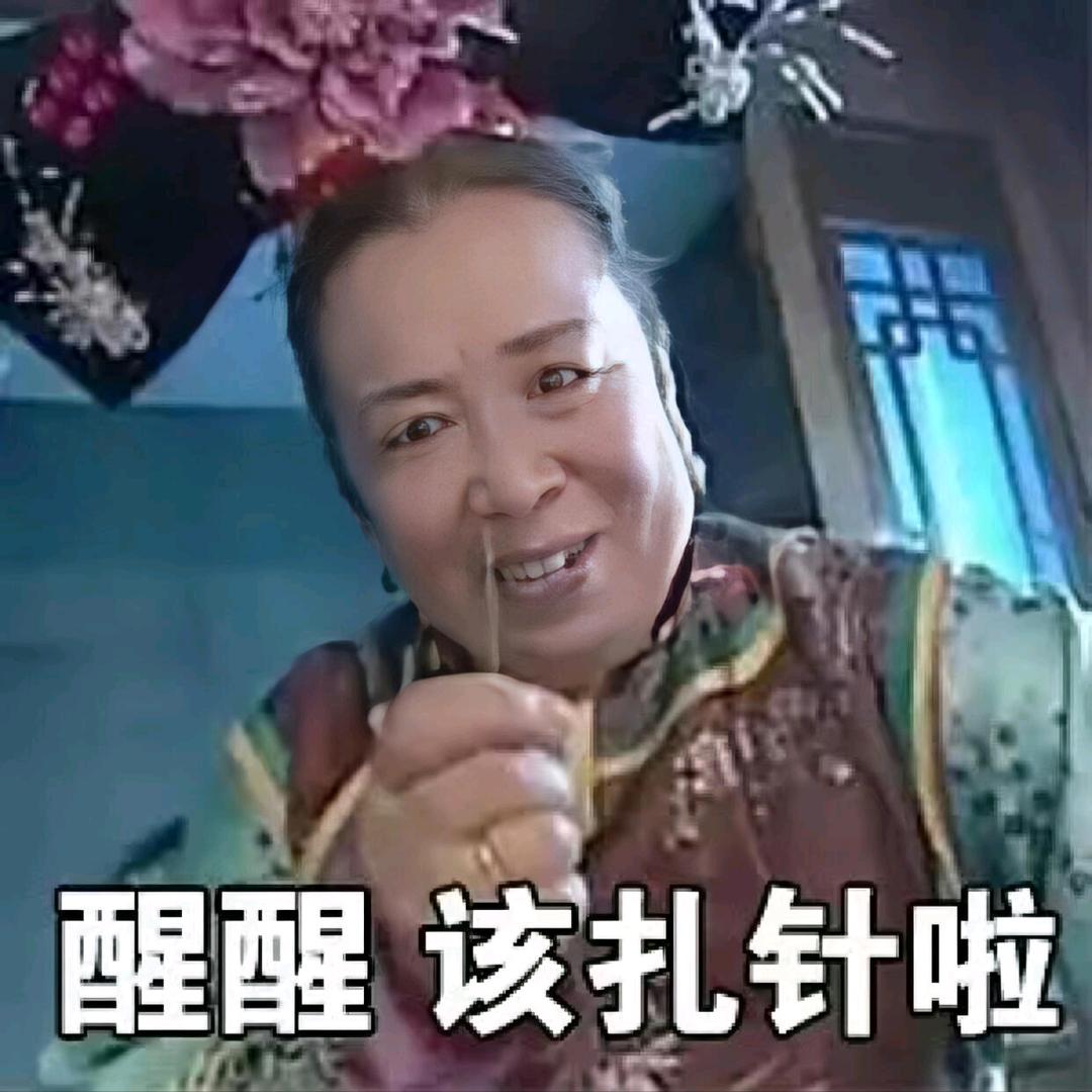 语音厅容嬷嬷