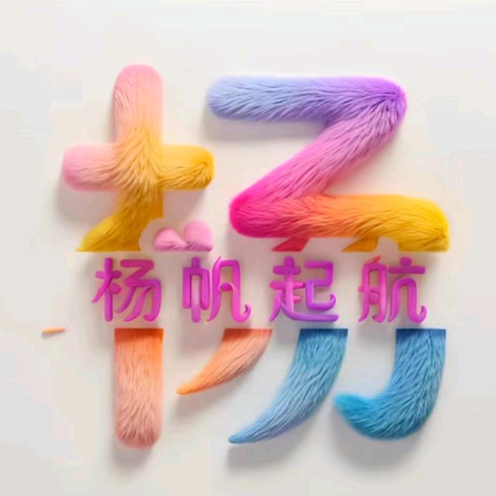 正将