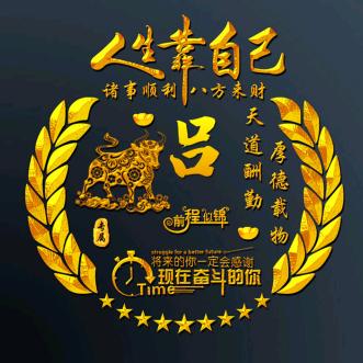 奋斗是因为年轻