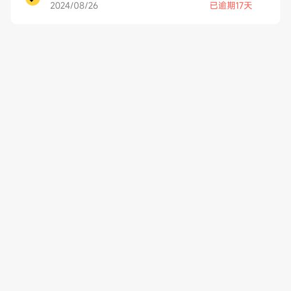 一一