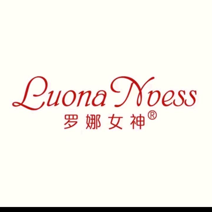 罗娜女神映俏美妆专卖店