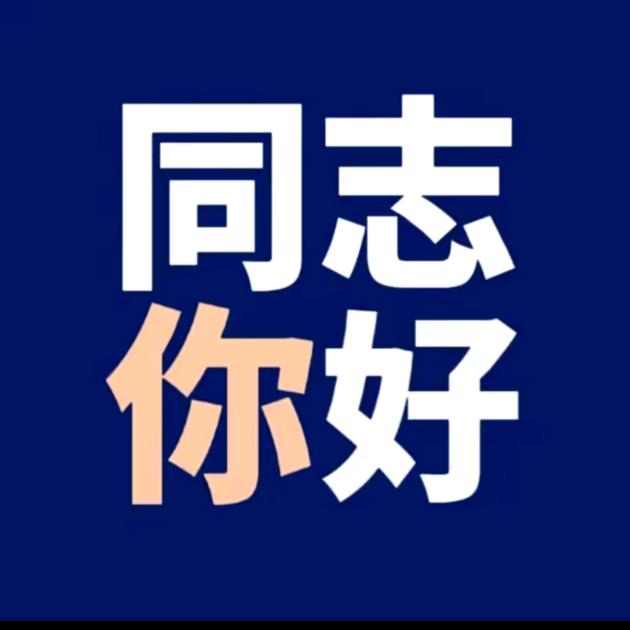 天亮说再见👋🏻