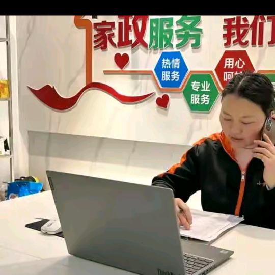 杭州家政马上到家孟经理