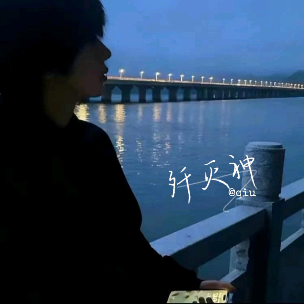 大魔王小秋