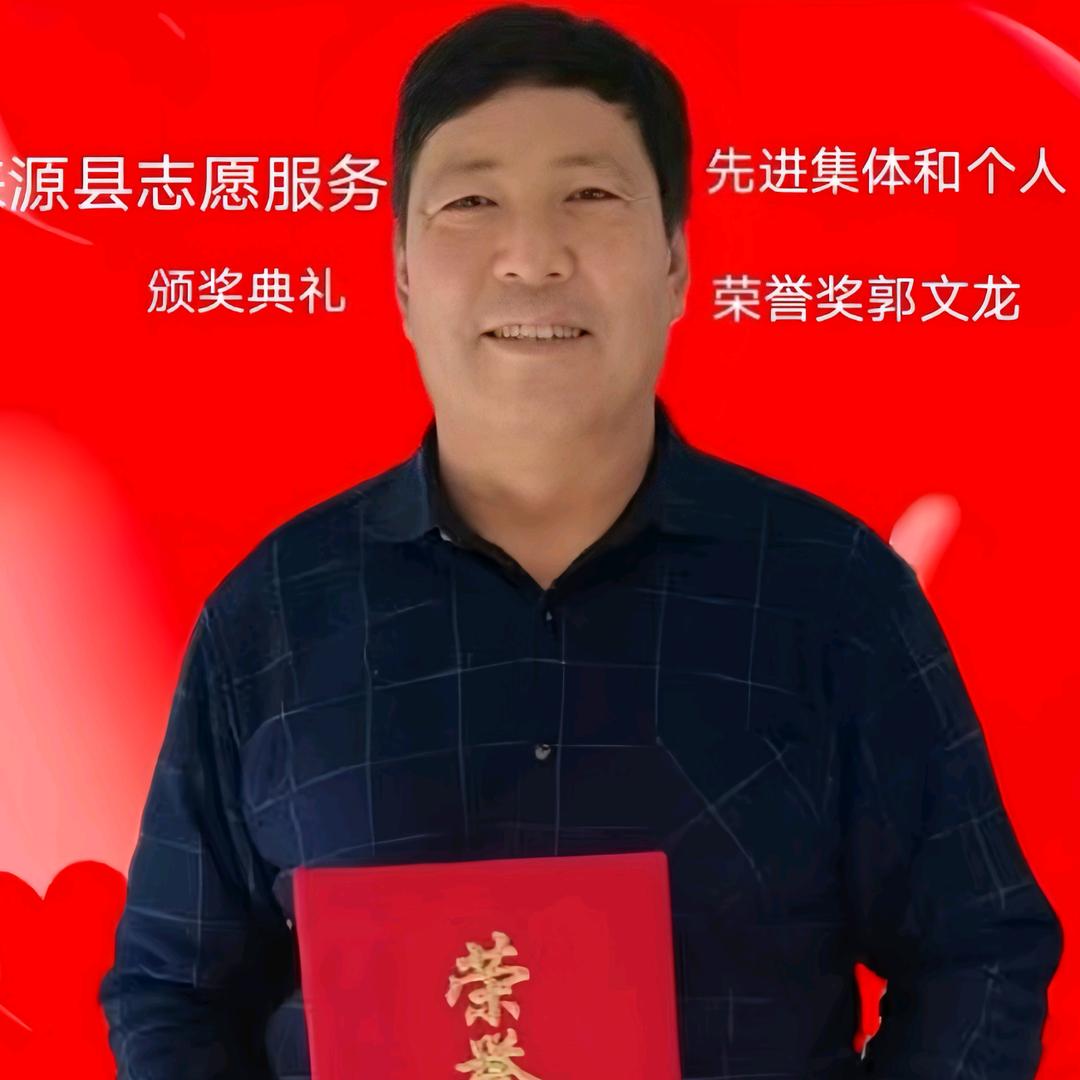 广结善缘
