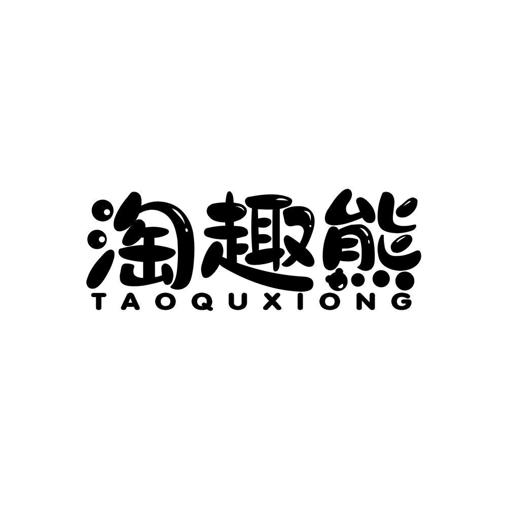 临沂新起点电子商务有限公司企业店