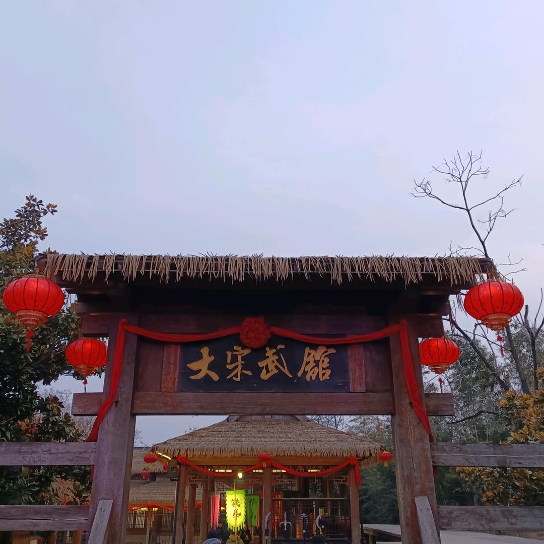 家宝