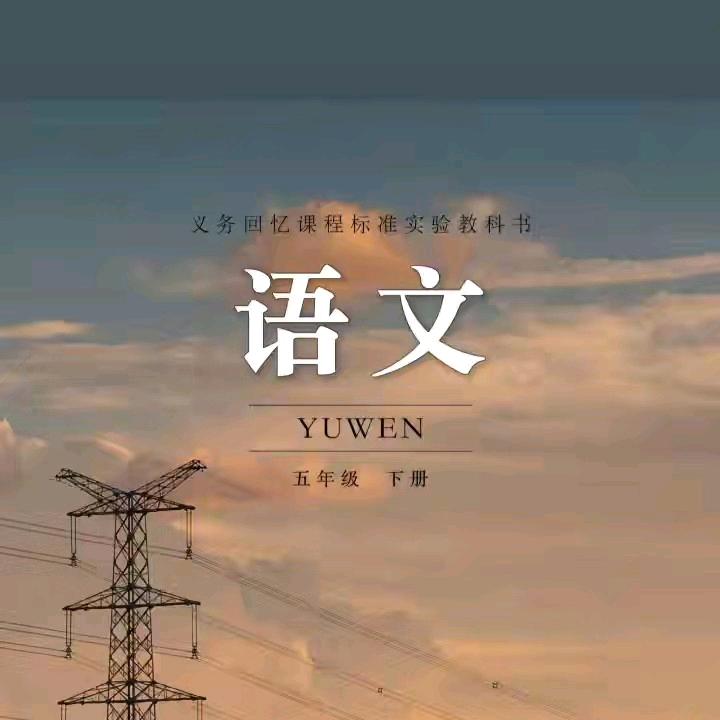 张可乐校长说教育