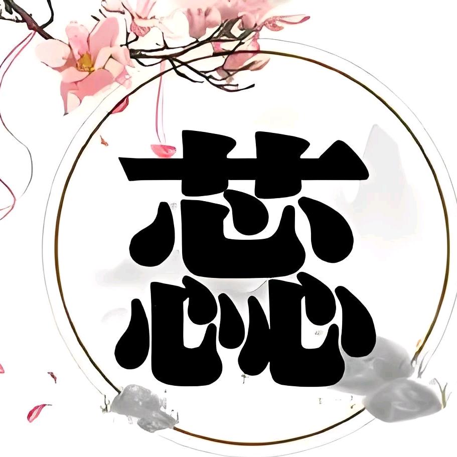 蕊蕊影视剪辑