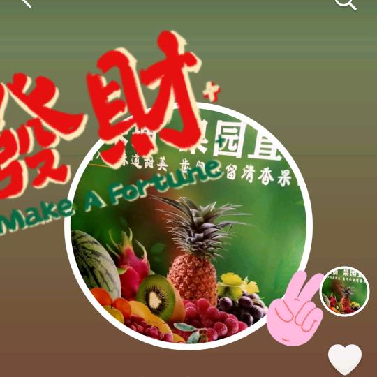 兰考县辉峰果蔬