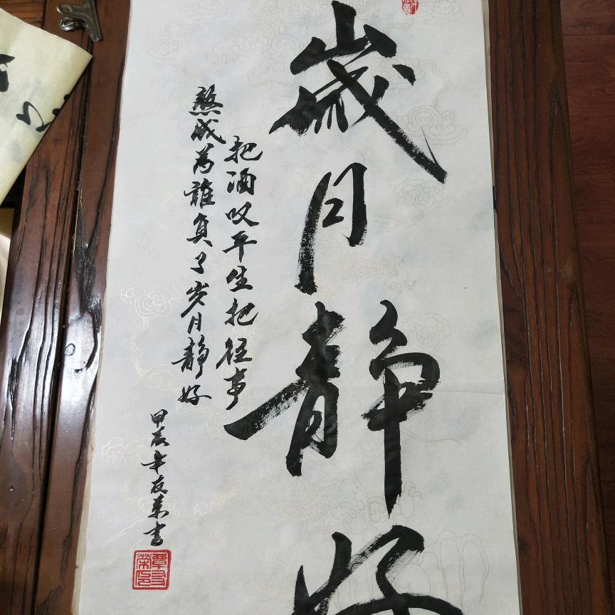 荣哥