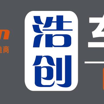 左各庄浩创车灯升级旗舰店