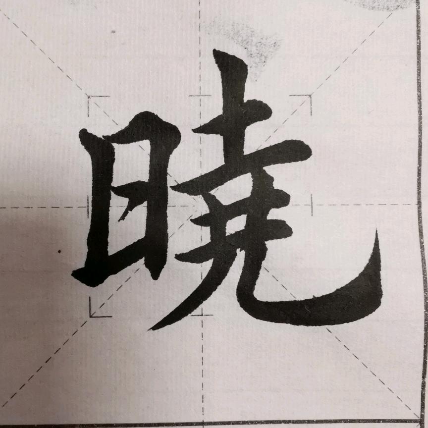 林涵雨