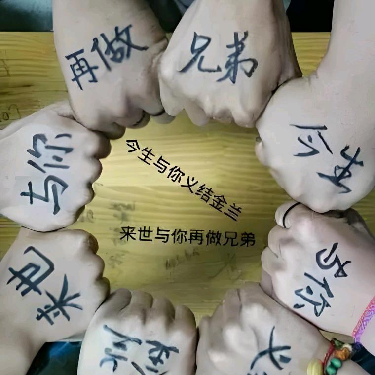 。。人錠。。胜。天头像