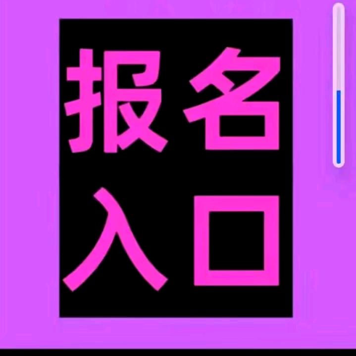 人事~对接（老师）