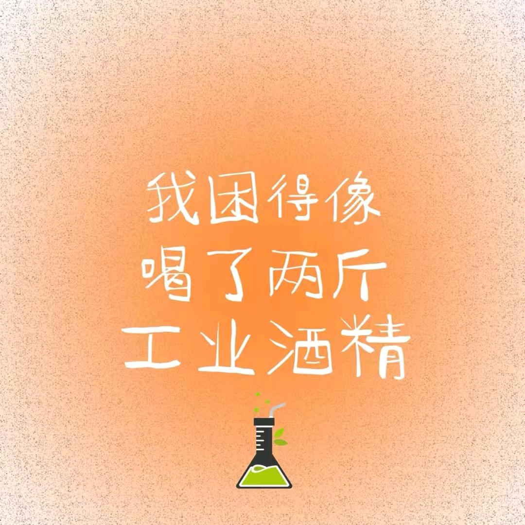 酒窝姐