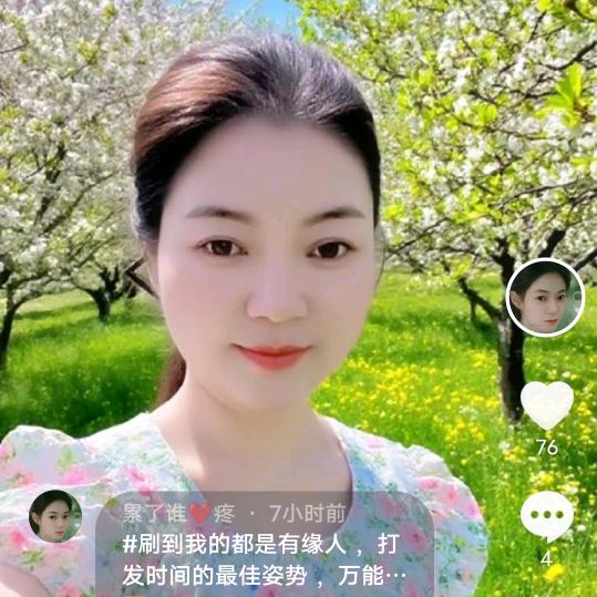 累了谁❤️疼