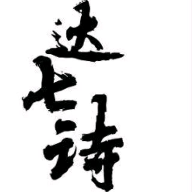 濮阳大码男装【水秀店】