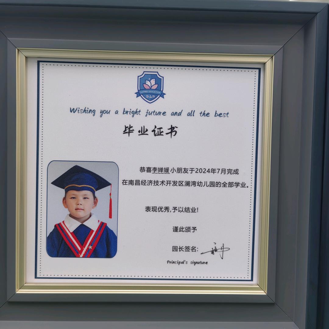 李华