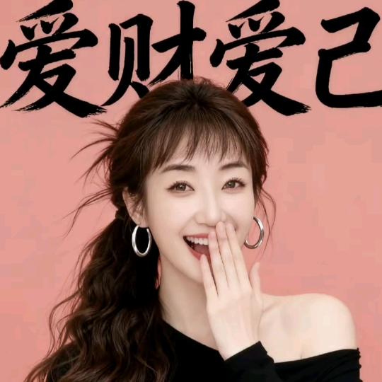 💋姐是限量版♥